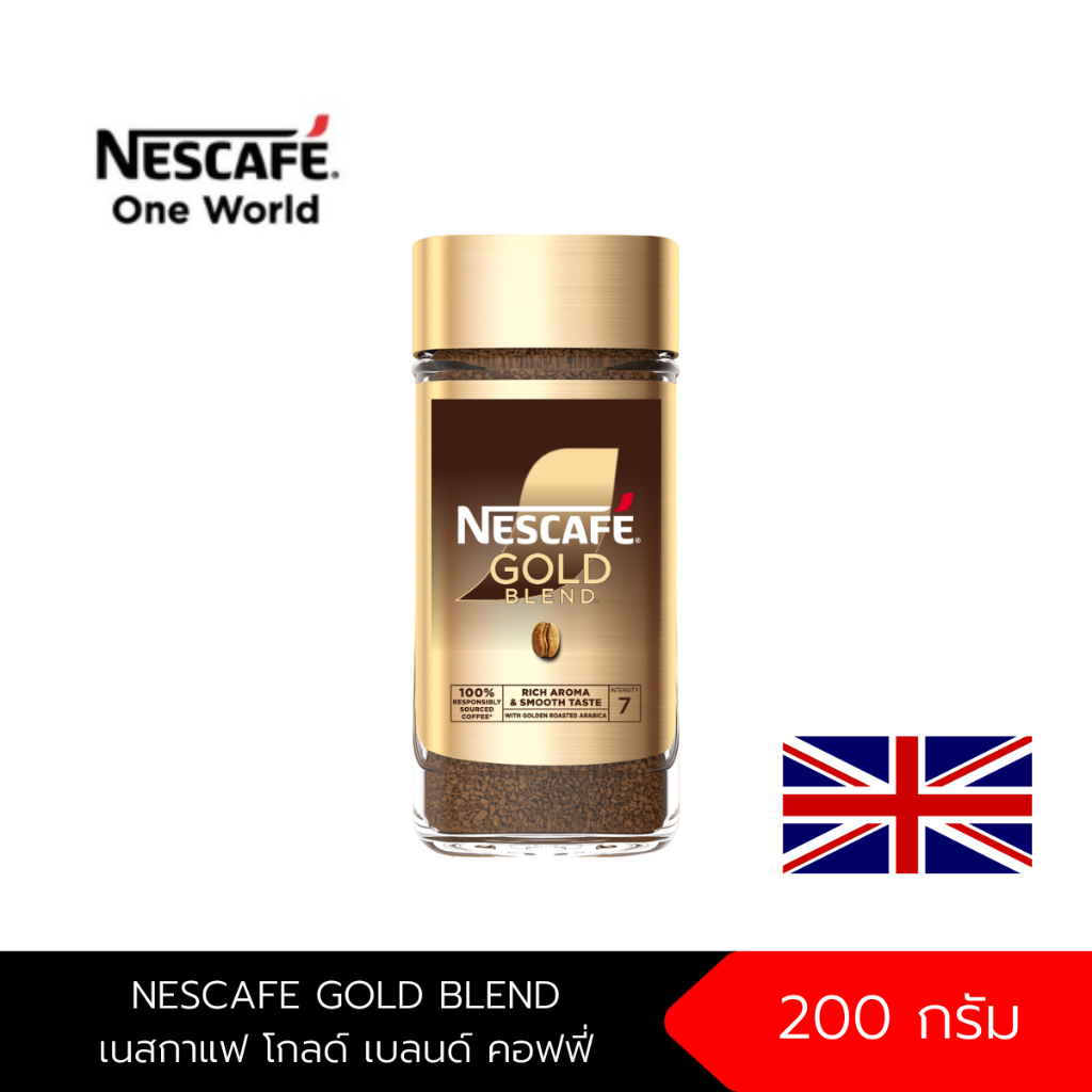 [E.12/2025] NESCAFE GOLD BLEND 200 g เนสกาแฟ โกลด์ เบลนด์ คอฟฟี่ กาแฟสำเร็จรูปชนิดฟรีซดราย 200 กรัม