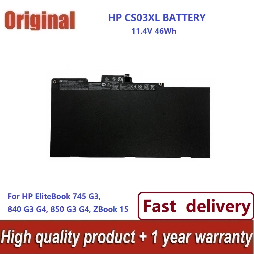 ✨แบตเตอรี่ ของแท้ HP CS03XL HP EliteBook 745 G3 755 G3 G4 840 G3 G4 850 G4 Series(11.4V 3910mAh)