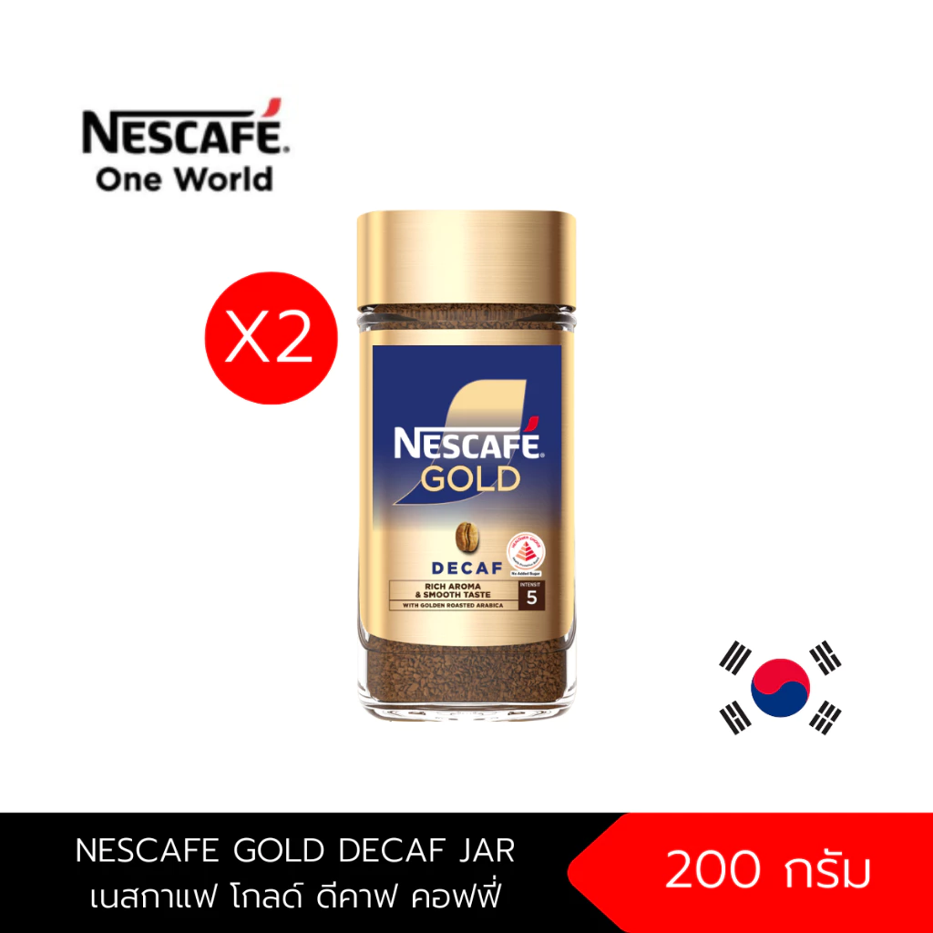 [E.07/2027][แพ็ค x2ขวด] NESCAFE GOLD DECAF JAR 200 g เนสกาแฟโกลด์ ดีคาฟ กาแฟสำเร็จรูปที่สกัดกาเฟอีนชนิดฟรีซดราย 200 กรัม