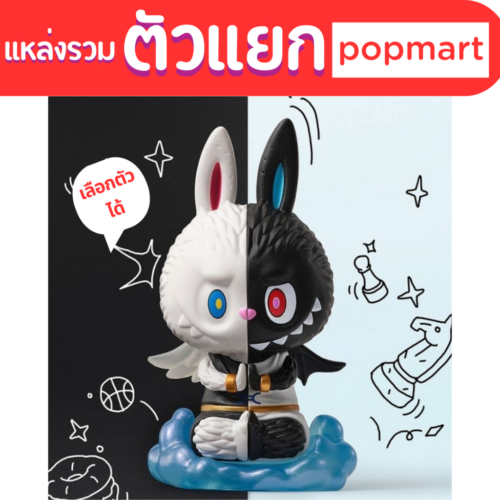 🌈🌈(ตัวแยก) Labubu Zodiac 🌈🌈 ลิขสิทธิ์แท้ 💯 pop mart blind box horoscrope ราศี