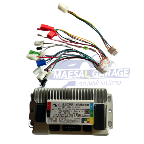 กล่องควบคุม รถไฟฟ้า xrซายเวฟ 48v60v72v 40A ใช้ได้ตั้งแต่ 500-1200w กล่องออกตัวนิ่ม มีคู่มือการใช้งาน