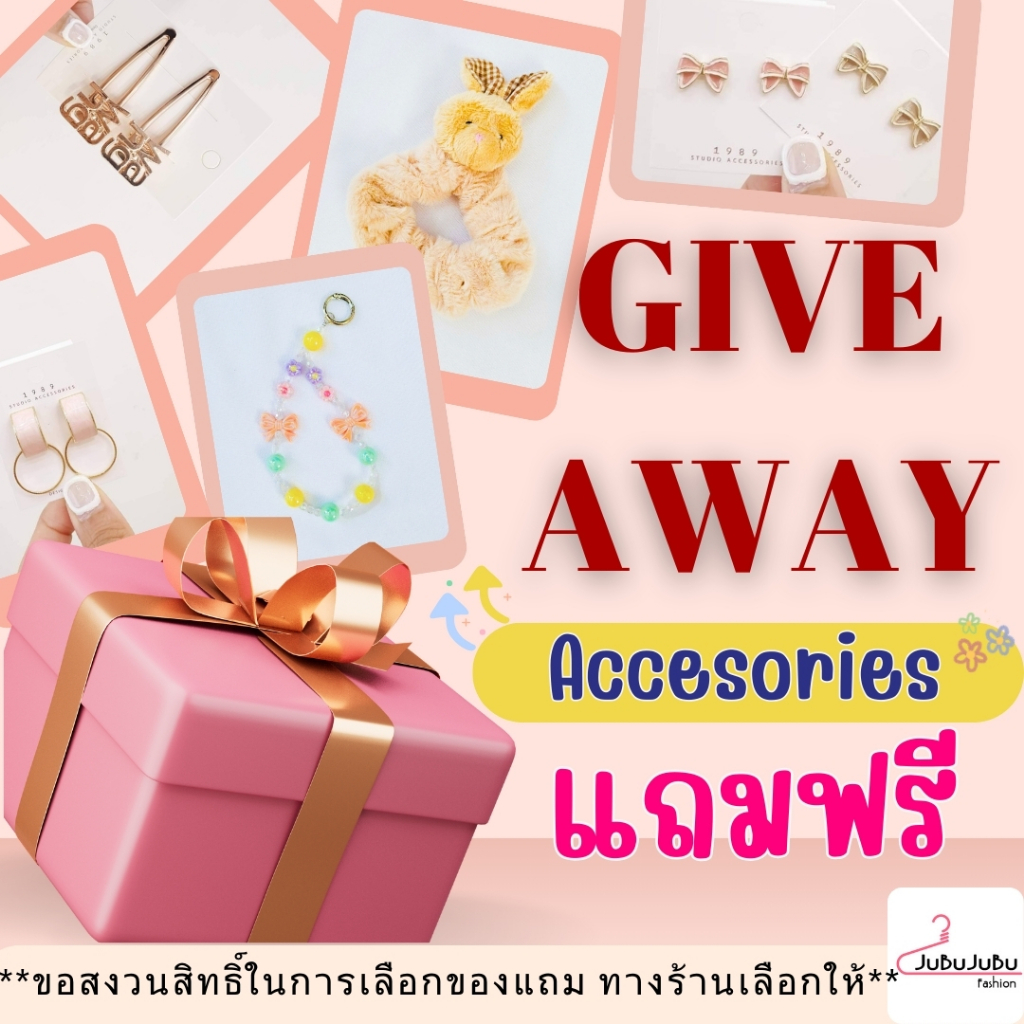 JuBu JuBu เครื่องประดับน่ารักๆ