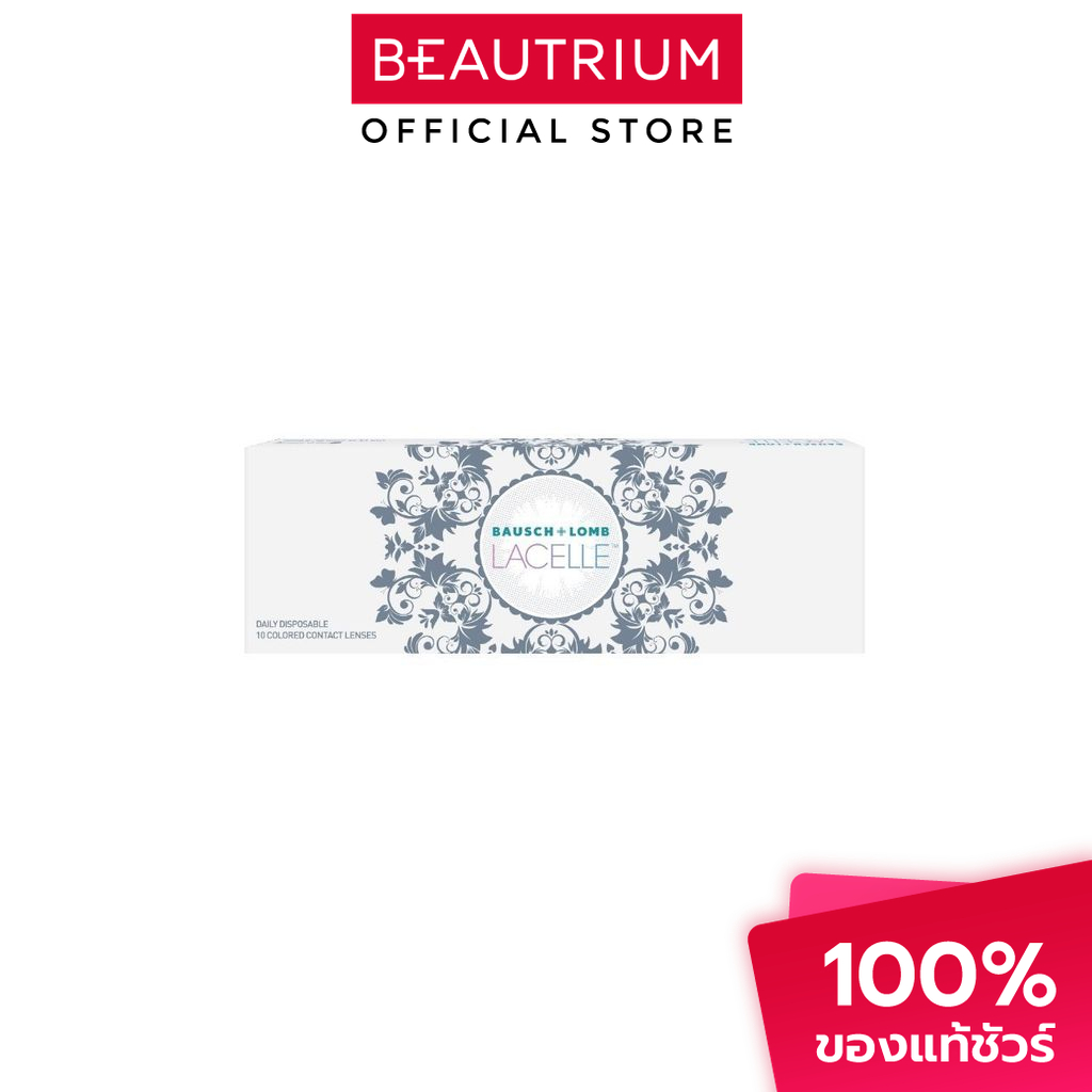 BAUSCH+LOMB Lacelle Daily Disposable Twinkle Brown คอนแทคเลนส์ 10pcs
