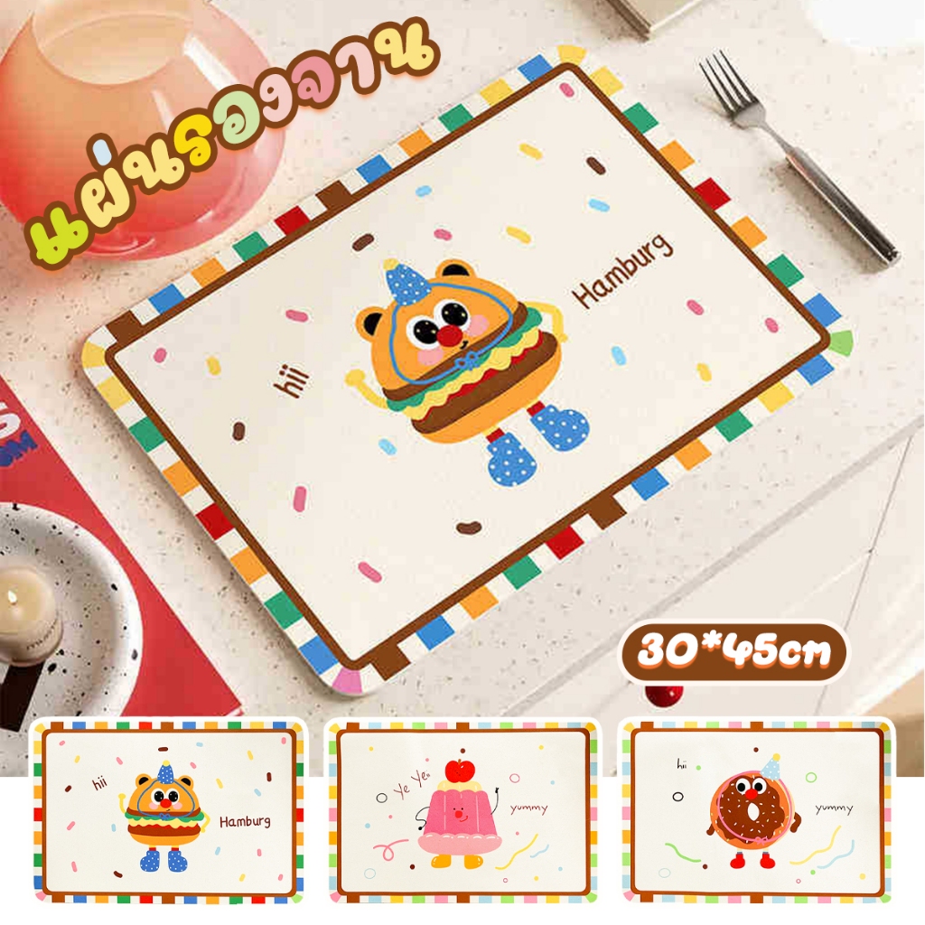 🏷️[Home]  แผ่นรองจาน อาหารสุดหรรษา ที่รองจาน dry mat ผ้ารองจาน แผ่นรองบนโต๊ะ ของแต่งบ้าน กันน้ำ กันลื่น ทนความร้อน 40x35