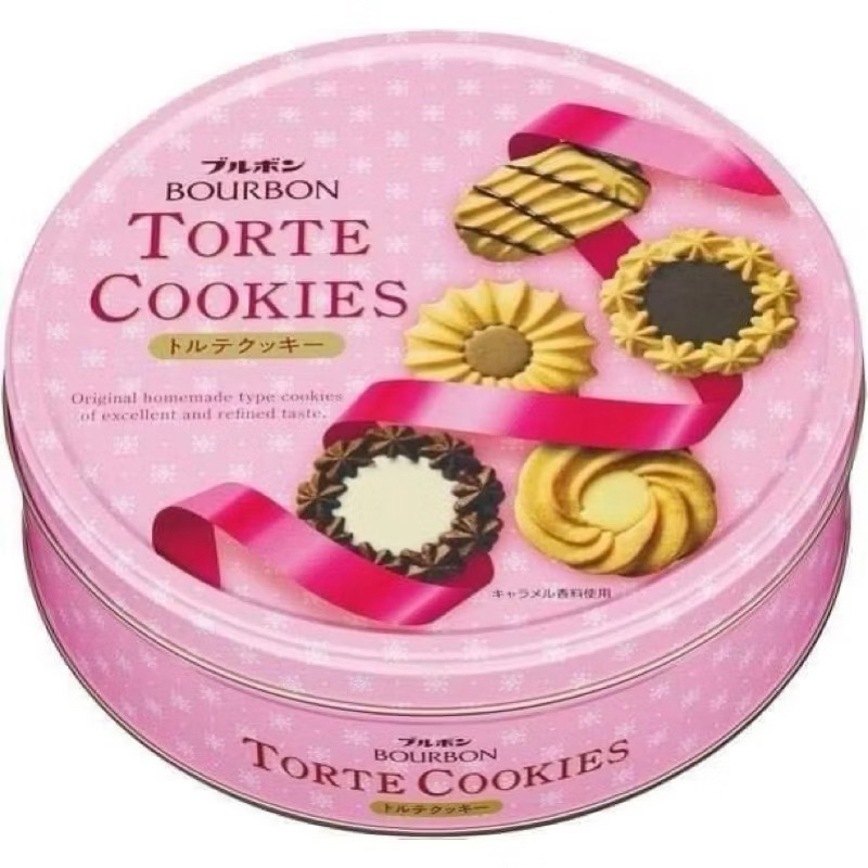 BOURBON Torte Cookies / Butter cookie