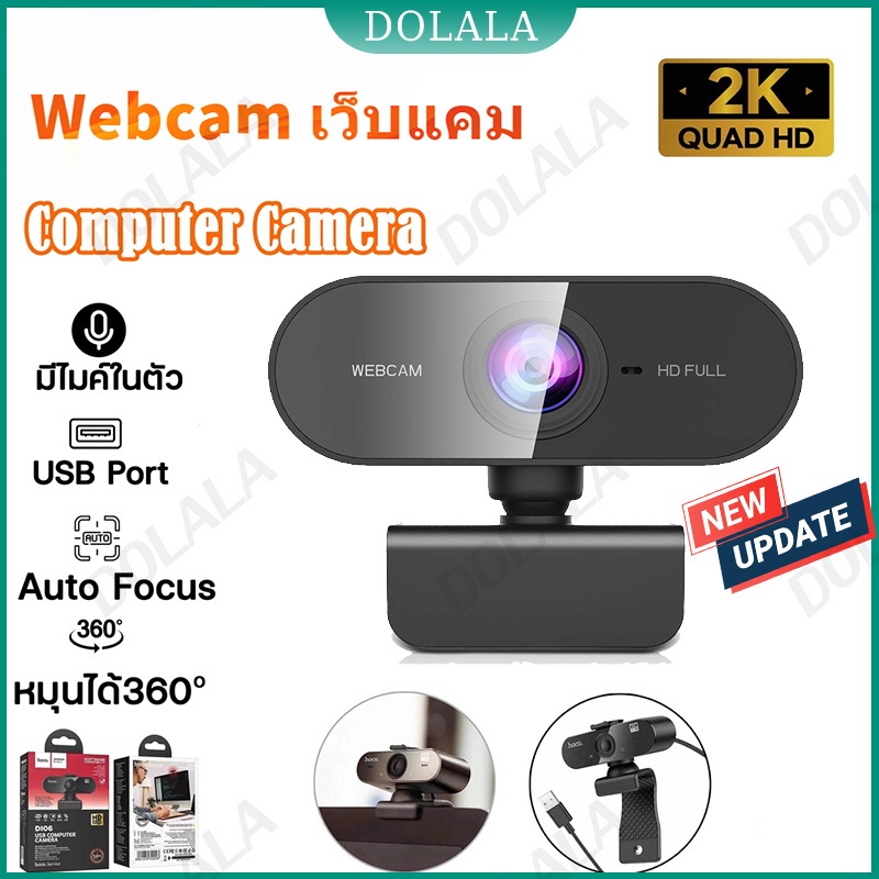 เว็บแคม Streaming Webcam with Microphone & Ring Light 2K HD Wide Angle Web Cameras for YouTube,Skype,Zoom,Xbox One,Video