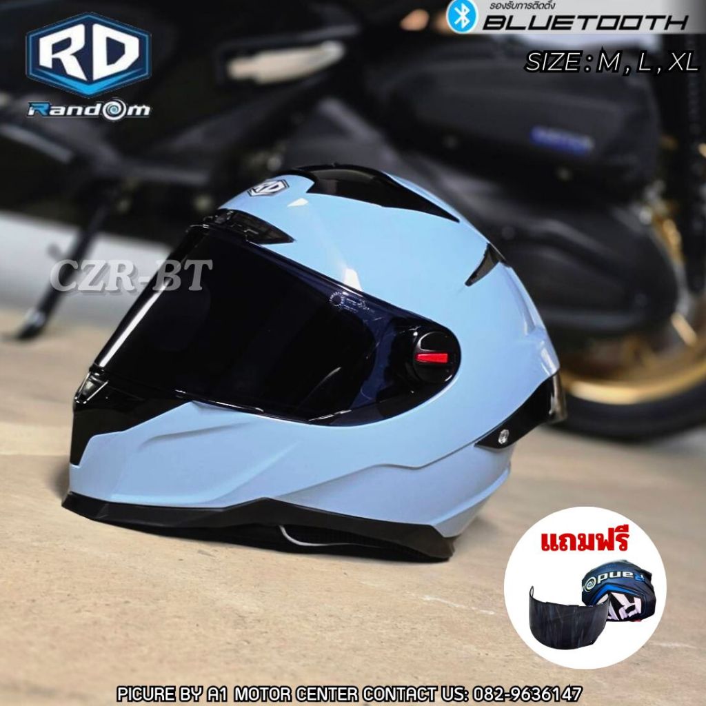 หมวกกันน็อคเต็มใบ RD (INDEX) รุ่น CZR-BT นวมถอดซักได้ ฟรีถุงผ้า แถมชิวดำฟรีอีก 1 แผ่น มีหลุมรองรับการติดตั้งบลูทูธ มอก.