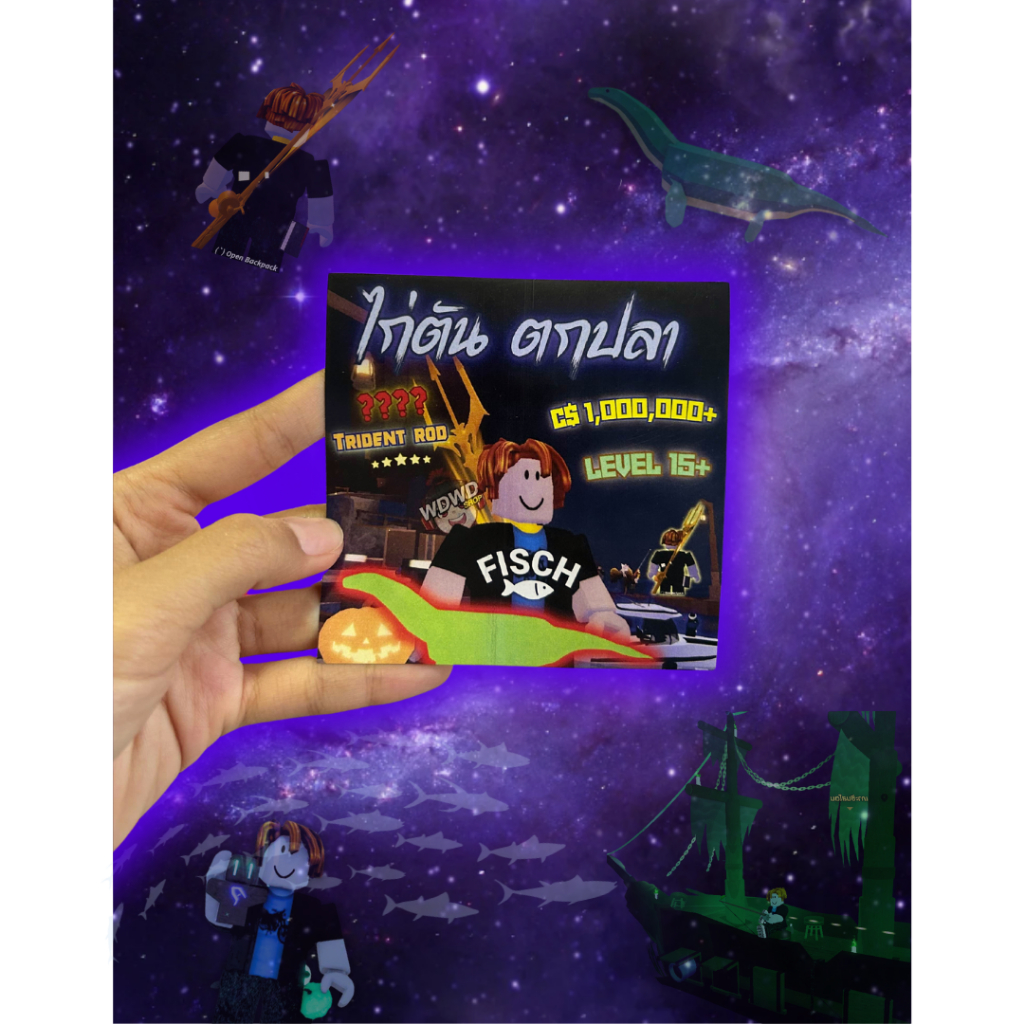การ์ดเกมฟิช Roblox Map Fischไก่ฟิช พร้อมเล่นกับเพื่อน