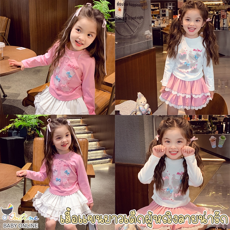 Babyonline(Y546)G2 (ส่งด่วน1วัน)เสื้อแขนยาวกันหนาวแบบสวมสำหรับเด็กผู้หญิงแต่งโบว์สุดน่ารัก ผ้าหนา นุ่ม อบอุ่น