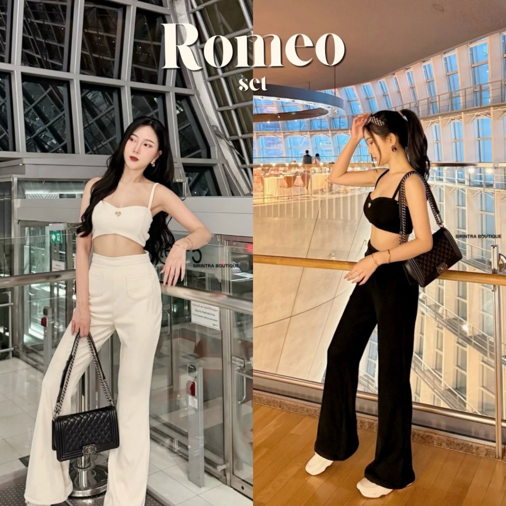 SIRINTRA : ROMEO SET เสื้อ + กางเกงขายาว