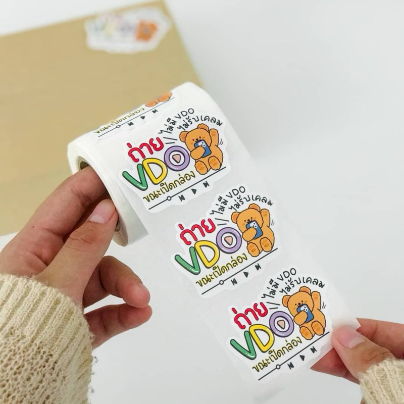 สติ๊กเกอร์หมี ถ่ายVDO 🧸 สติกเกอร์แปะกล่องพัสดุ ถ่ายวีดีโอ ม้วน 250ดวง กันน้ำ ลายน่ารัก พร้อมส่ง