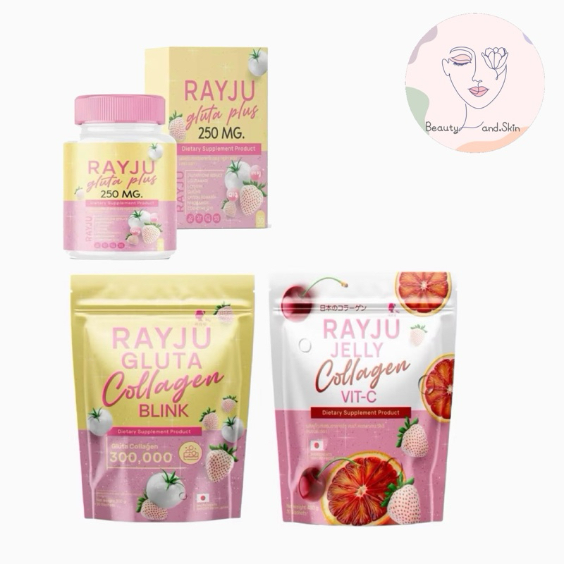 นำ้ชงเรยา เม็ดเคี้ยว RAYJU GLUTA COLLAGEN BLINK น้ำชงเรจู กลูต้า คอลลาเจน บริงค์ น้ำชงผิวเผือก (กด 2 ห่อถูกลง)