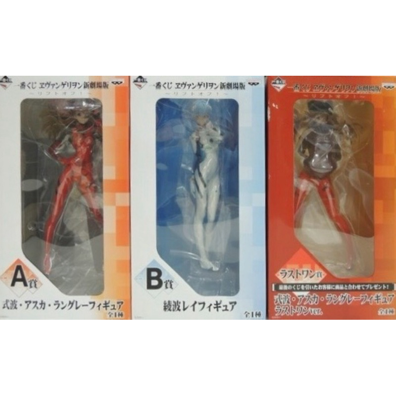 Ichiban Kuji Evangelion ~Lift Off! ～