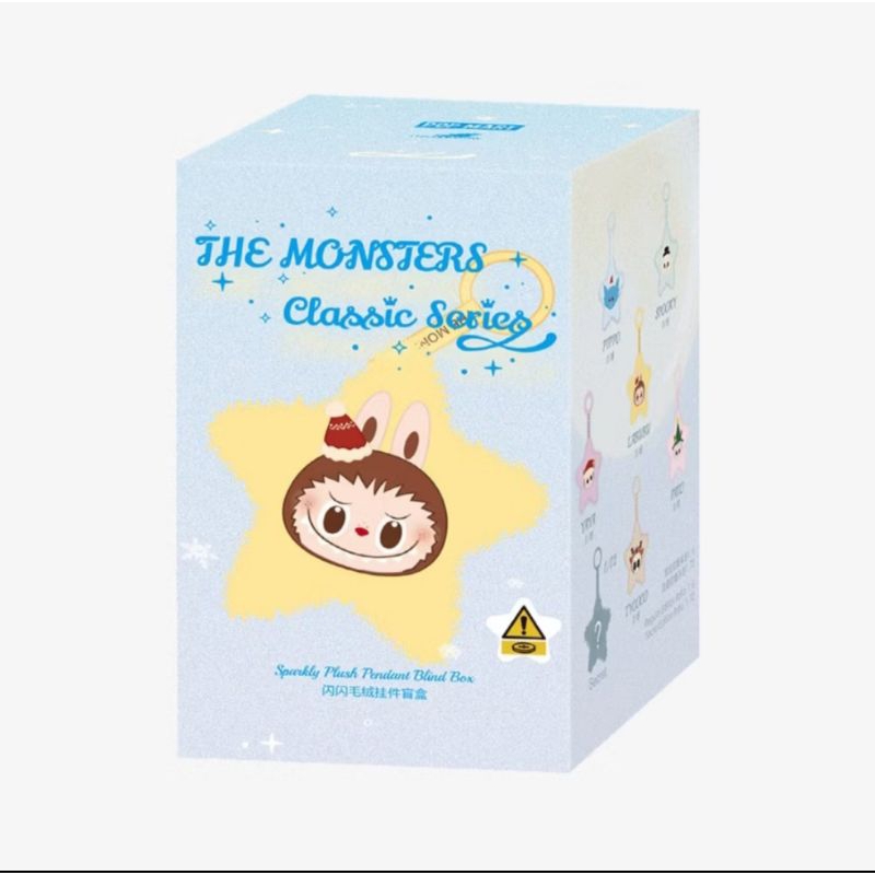 (โปรลด30%แฟชั่น) พวงกุญแจกล่องสุ่ม THE MONSTERS Classic Series-Sparkly Plush Pendant Blind Box