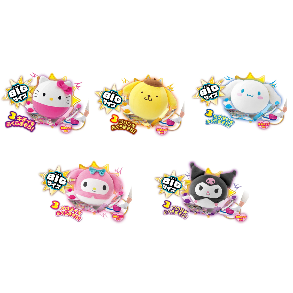 [ส่งตรงจากญี่ปุ่น] Sanrio Biggies Japan NEW ตัวละคร Sanrio
