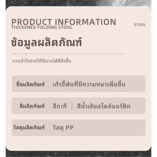 พร้อมส่ง [ขายดีสุด!!] เก้าอี้พับได้พลาสติกเกรด AA แข็งแรงทนทาน เลือกสีได้ รับน้ำหนักได้120 กิโลกรัม 45cm 38x29x45CM