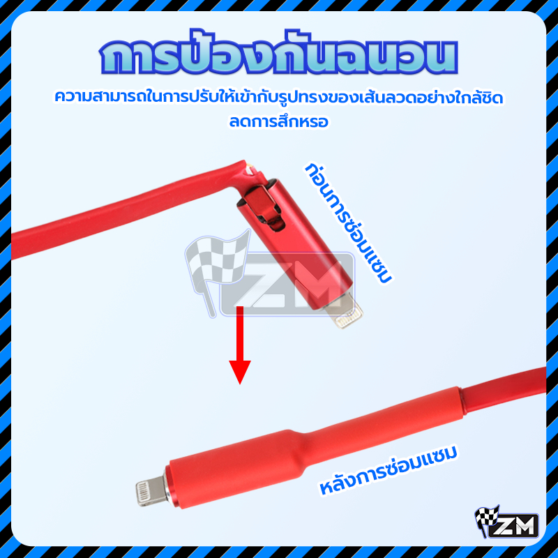 ท่อหดสายไฟ ท่อหดความร้อน หุ้มสายไฟ 164/328/656/790ชิ้น 5สี หลายขนาด ใช้หุ้มต่อสายไฟ หดได้1เท่า สายชาร์ทเพิ่มความแข็งแรง - รูปที่ 3