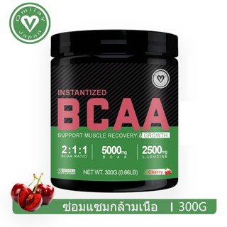 Omilay BCAA ผง Amino Energy กรดอะมิโน BCAA Powder บีซีเอเอ พ…