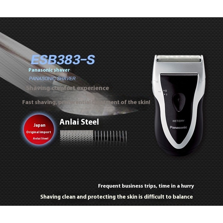 Panasonic Electric Shaver ESB383-S ที่โกนหนวดไฟฟ้า กันน้ำ ใช้ได้ทั้งแบบเปียกและแบบแห้ง แบตเตอรี่ AA