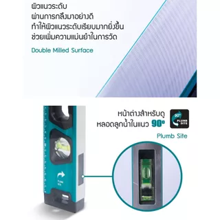 เครื่องมือวัด ระดับน้ำแม่เหล็ก ขนาด 9-48 นิ้ว SUMO หน้าต่างมองหลอดลูกน้ำ 3 ลูก วัดระดับแม่นยำ