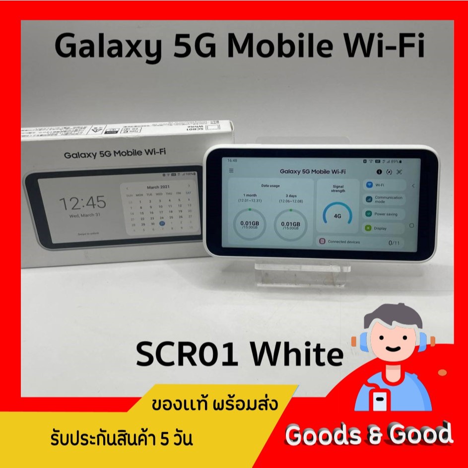 Pocket Wifi Samsung Galaxy 5G Mobile Wi-Fi SCR01 เครื่องญี่ปุ่น