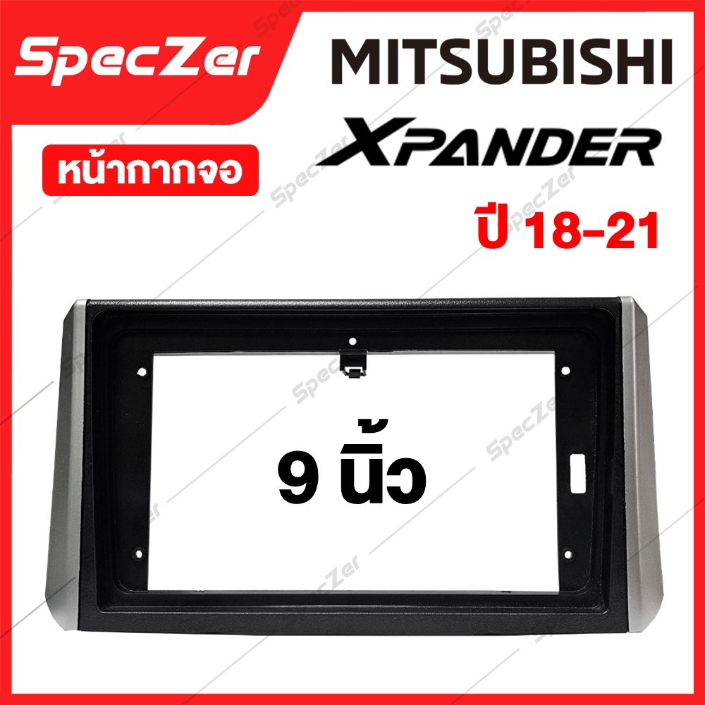 หน้ากากจอ MITSUBISHI หน้ากาก XPANDER ปี 18-21 หน้ากากจอแอนดรอย MITSUBISHI XPANDER [ สำหรับจอ 9 นิ้ว 