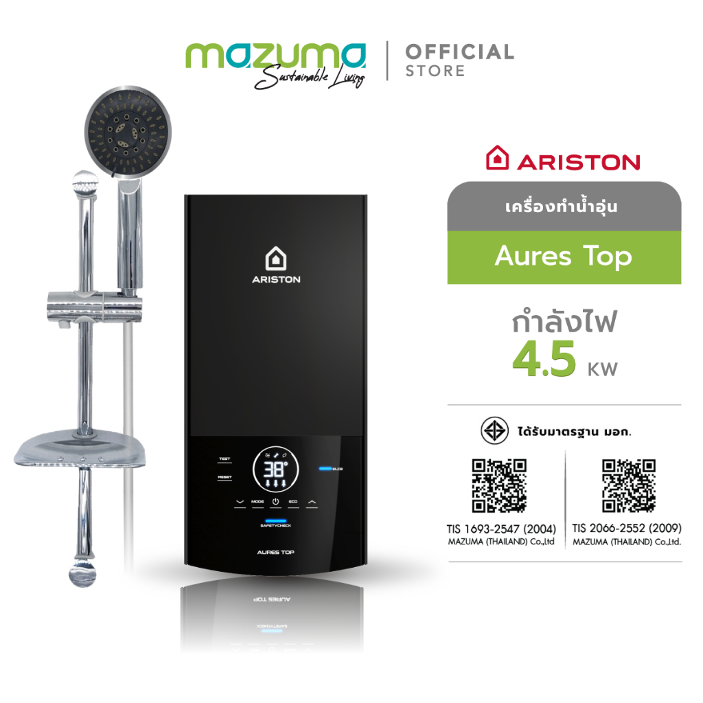 Ariston เครื่องทำน้ำอุ่น รุ่น Aures Top 4500 วัตต์