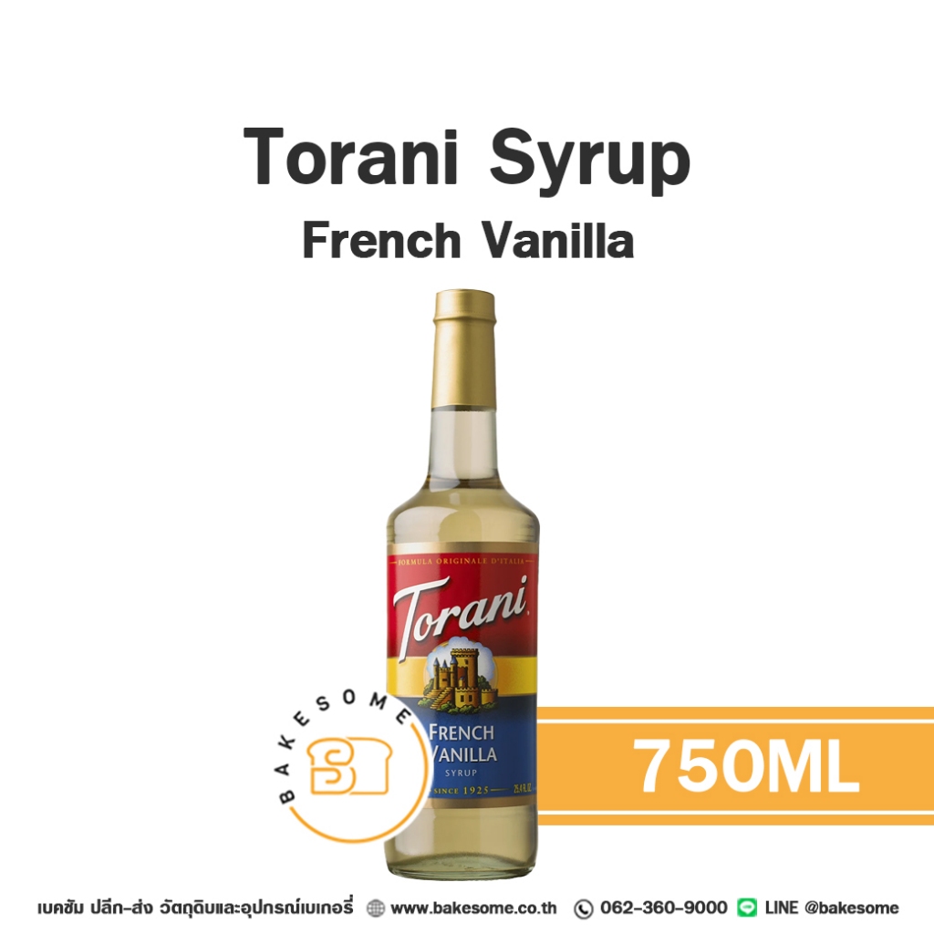 Torani Syrup French Vanilla โทรานิ ไซรัป เฟรนช์ วานิลลา น้ำเชื่อม น้ำหวานเข้มข้น กลิ่นวานิลลา Torani Syrup Vanilla 750ML