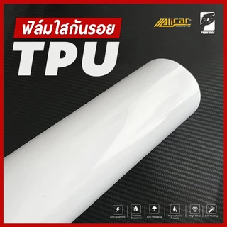 [Alicar แท้100%] ฟิล์มใสกันรอย TPU แท้ รอยหายเองได้ ไม่ทิ้งคราบกาว