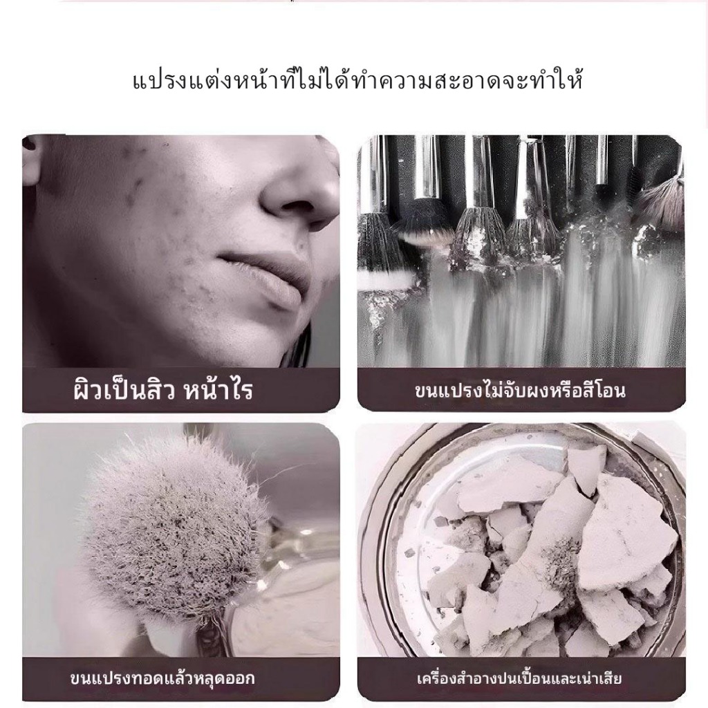 3 in 1 เครื่องทำความสะอาดแปรงไฟฟ้า อัลตราโซนิก อัตโนมัติ ชั้นวาง+ขาตั้ง ทำความสะอาดเร็ว ใช้งานง่าย - รูปที่ 6