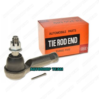 555 ลูกหมากคันชักนอก MAZDA CX5 /12-L/R (แพ๊กคู่ 2ตัว) ญี่ปุ่…