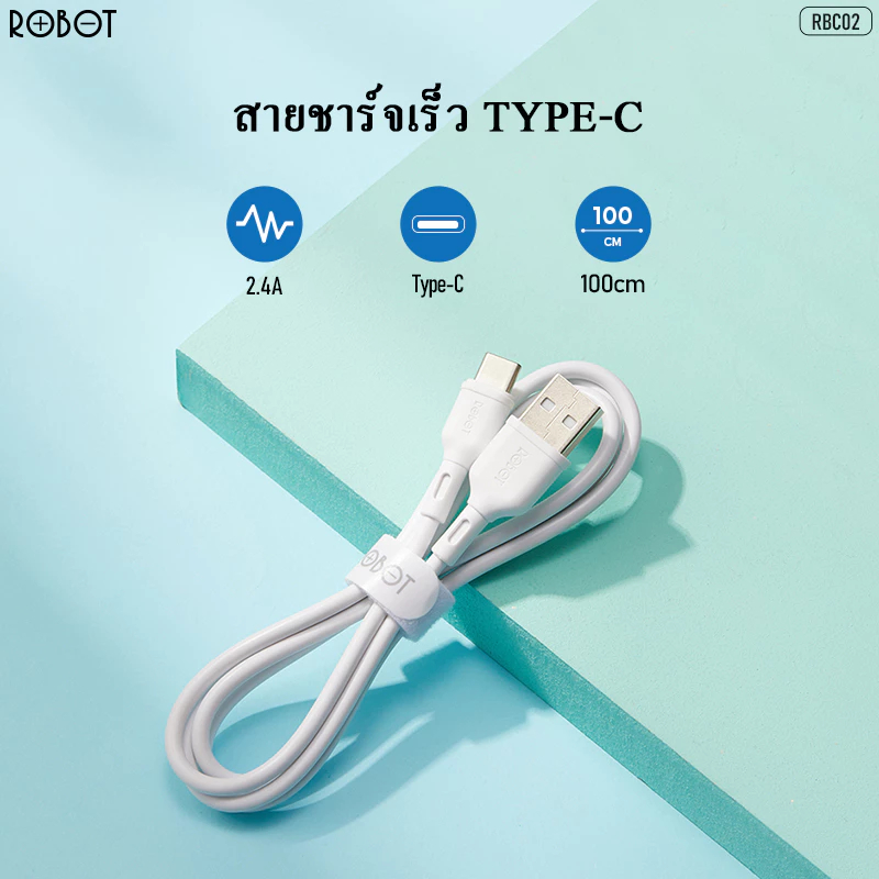 Acome สายชาร์จ type c สายชาร์จเร็ว สายชาร์จมือถือ ชาร์จไว Fast Charging USB รุ่น RBM01
