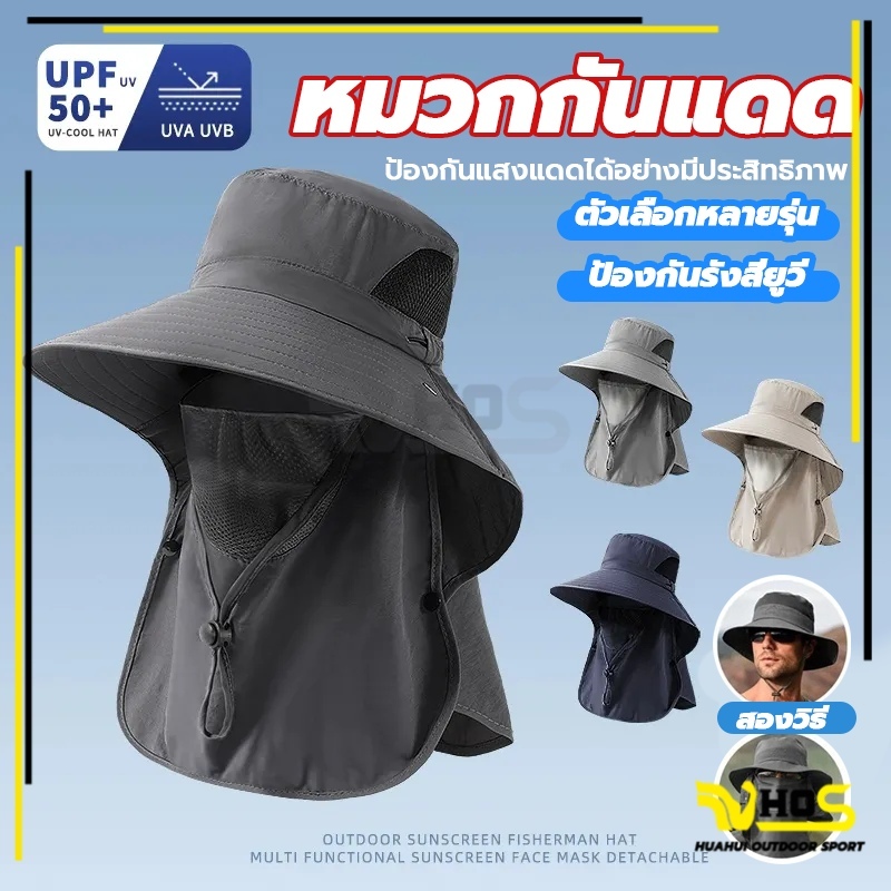 หมวกบังแดด แฟชั่นฤดูใบไม้ผลิ และฤดูร้อน หมวกทําสวน หมวกกันแดด UV ป้องกันรังสียูวี น้ากากสามารถถอดออกได้