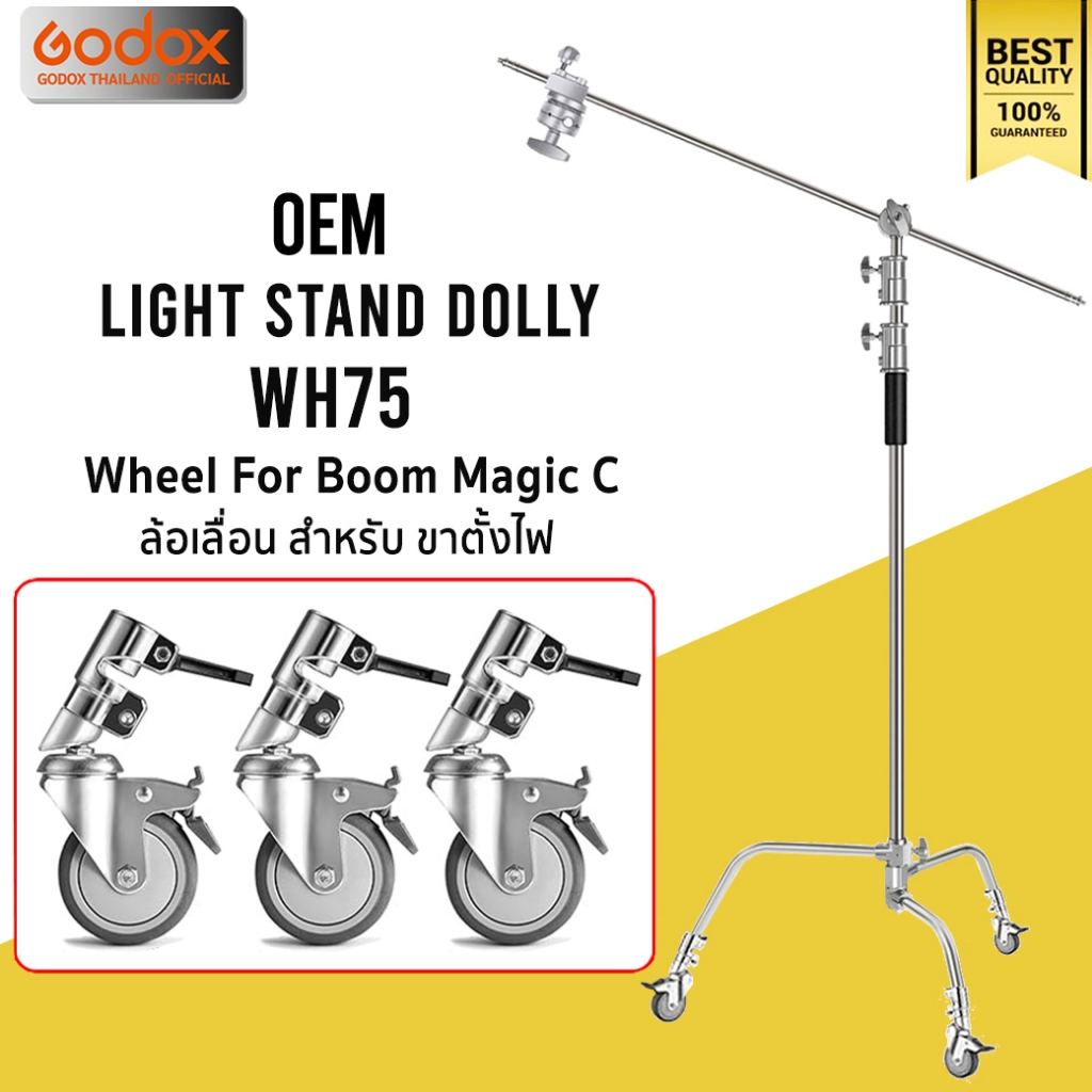 OEM Light Stand Dolly WH75 For Boom Magic C ล้อเลื่อนสำหรับขาตั้ง บูม C ( 3ล้อ )  / Godox Thailand