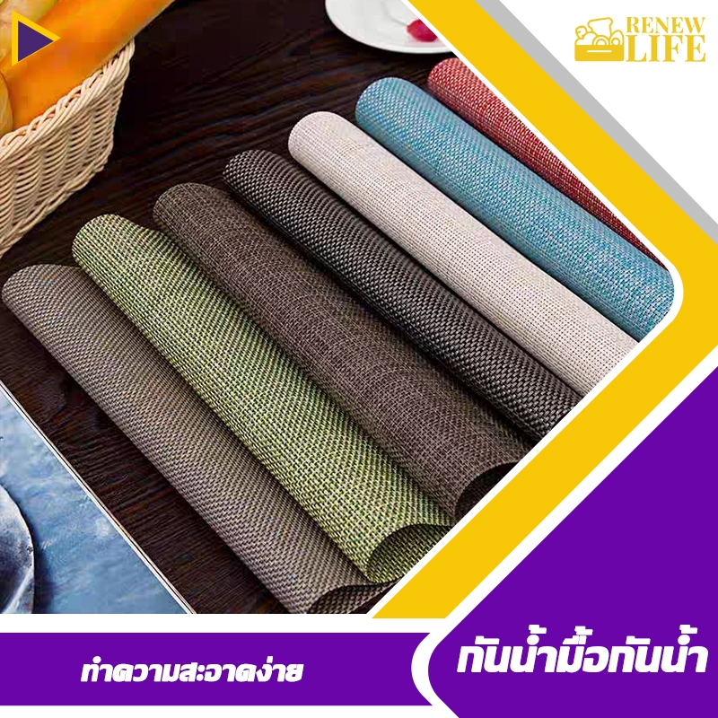 แผ่นรองจาน แผ่นรองแก้ว ที่รองจาน ผ้ารองจานอเนกประสงค์  กันลื่น ทนความร้อน ทำความสะอาดง่าย