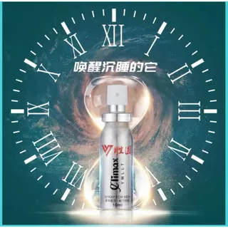 SHENGYUAN รุ่นใหม่ สเปรย์บำรุงชาย อึด 10ml