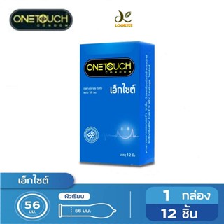 มีไลฟ์📢ถูก✔แท้‼ส่งฟรี🚚 Onetouch ถุงยางอนามัย ขนาด Excite 56 …