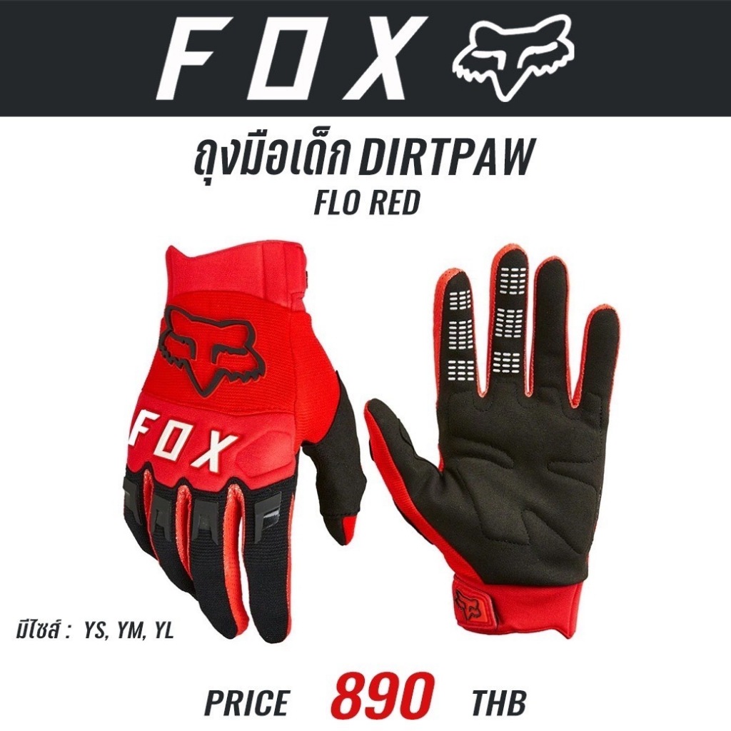 ถุงมือเด็ก FOX YTH DIRTPAW GLOVE FLO RED