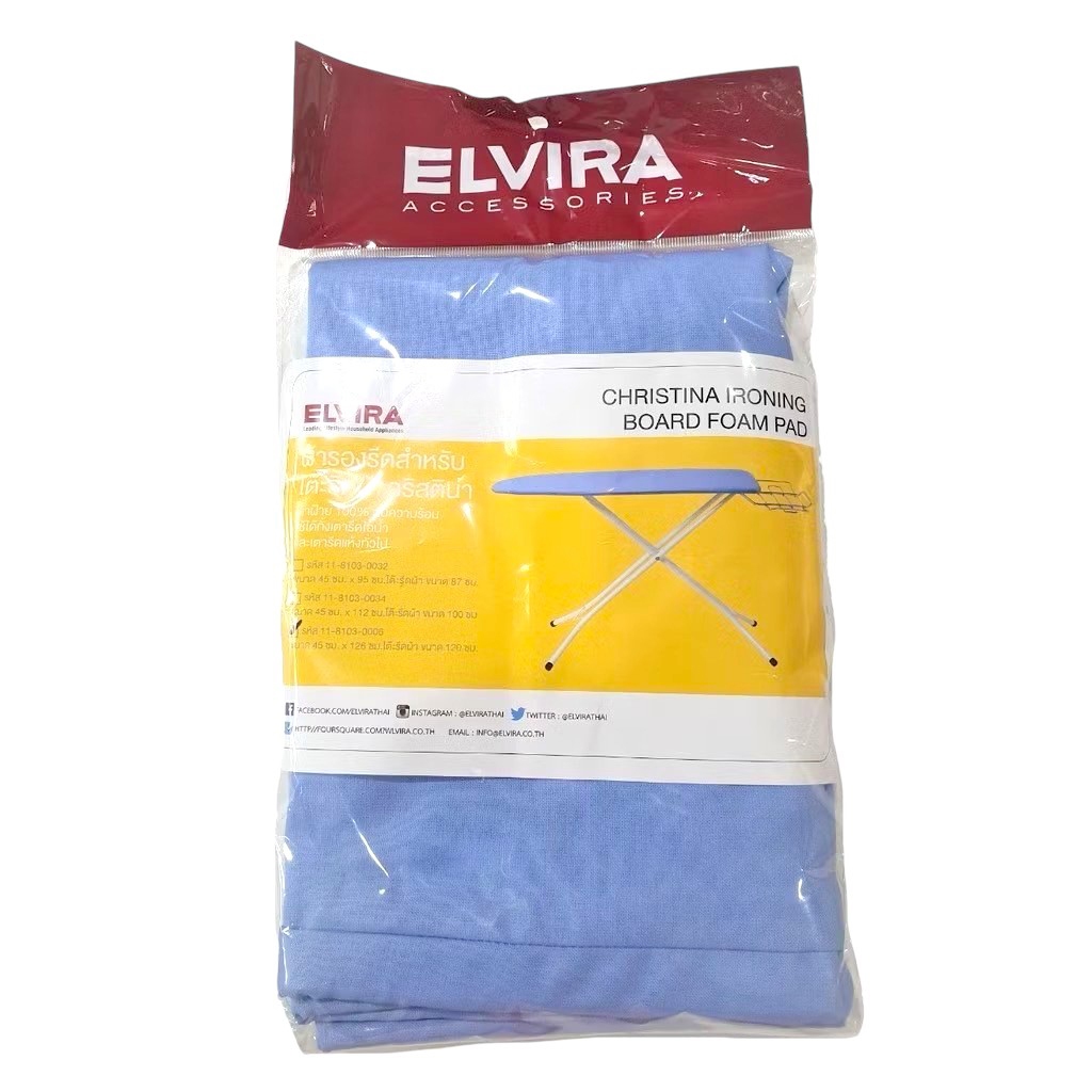 ELVIRA ผ้ารองรีดโต๊ะคริสติน่า รุ่น 87 ซม.-สีฟ้า- 11-8103-0006