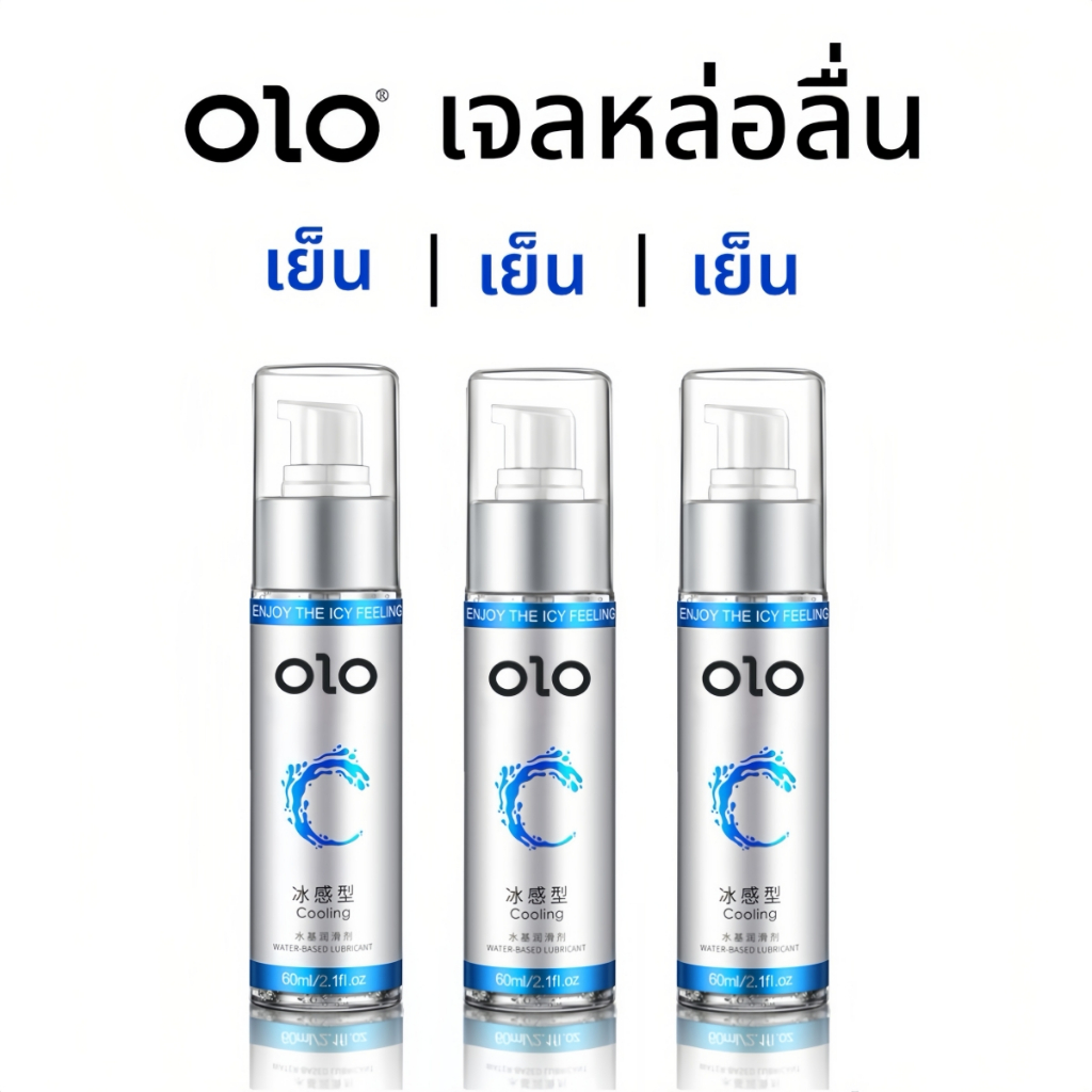 (ไม่ระบุชื่อ)oloเจลหล่อลื่นเย็น 60ml รูปที่ 4