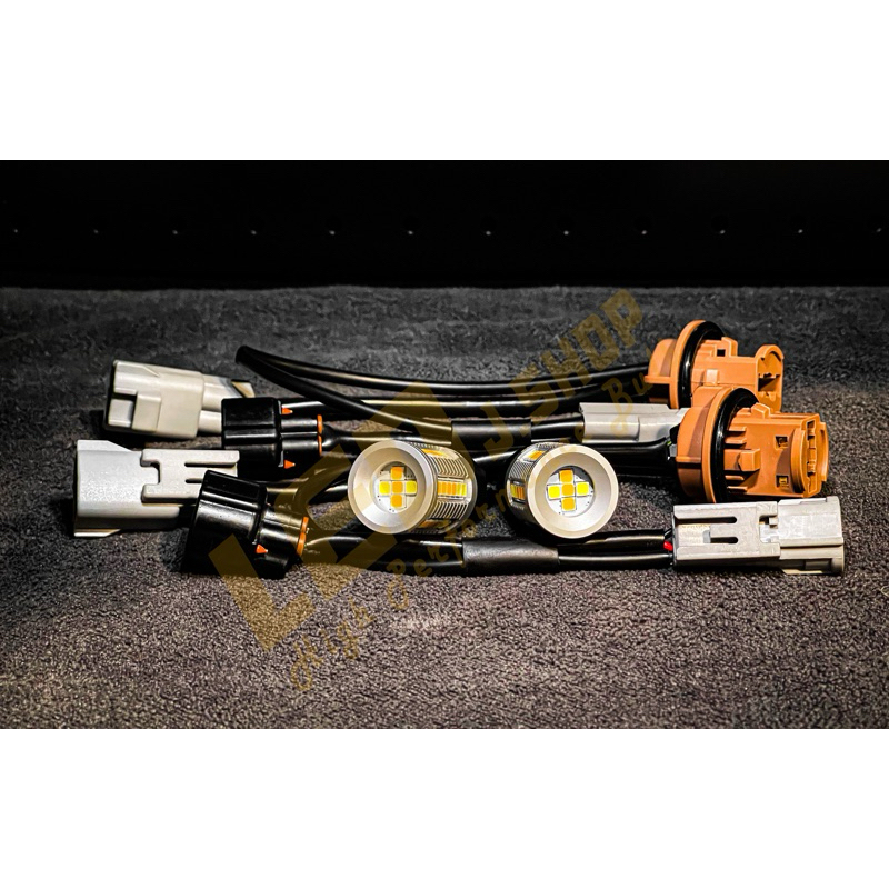 ไฟเลี้ยว แบบมีไฟหรี่ในตัว ขั้ว T20 (หรี่ขาว-เลี้ยวส้ม)