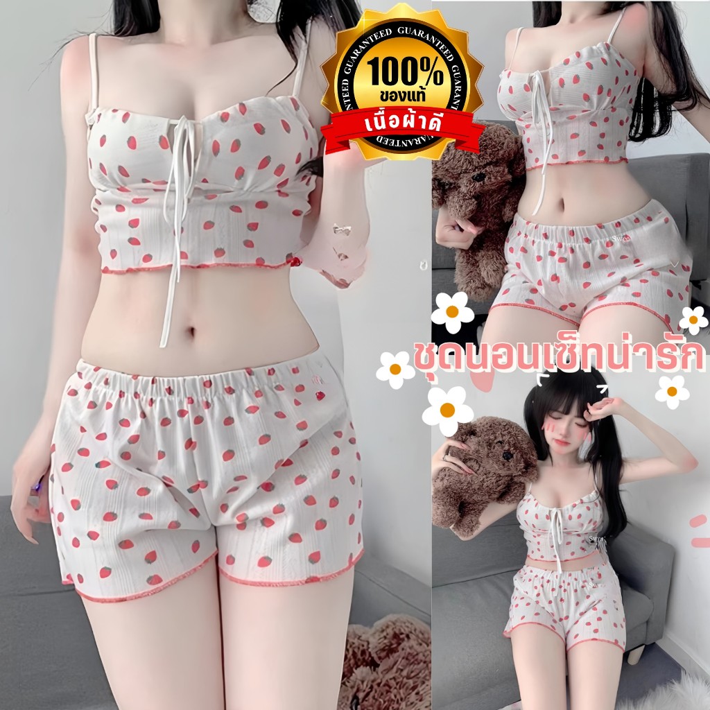 NIGHT TIME ชุดนอนแซ่บๆ ชุดนอนขาสั้นผู้หญิง ชุดนอนเซ็ทผู้หญิง 🦦 เสื้อเอวลอย  M-5XL|40-100กก. เซ็ท2ชิ้