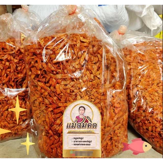 [1กิโลกรัม] ปลาหวานเส้น ขนมเส้นปลาเกรด A เนื้อปลา90% ผลิตจากเนื้อปลาไล้กอแท้ ปลาทะเลสด สะอาด 3 รส อร่อย 5 ดาว คุณภาพส่ง