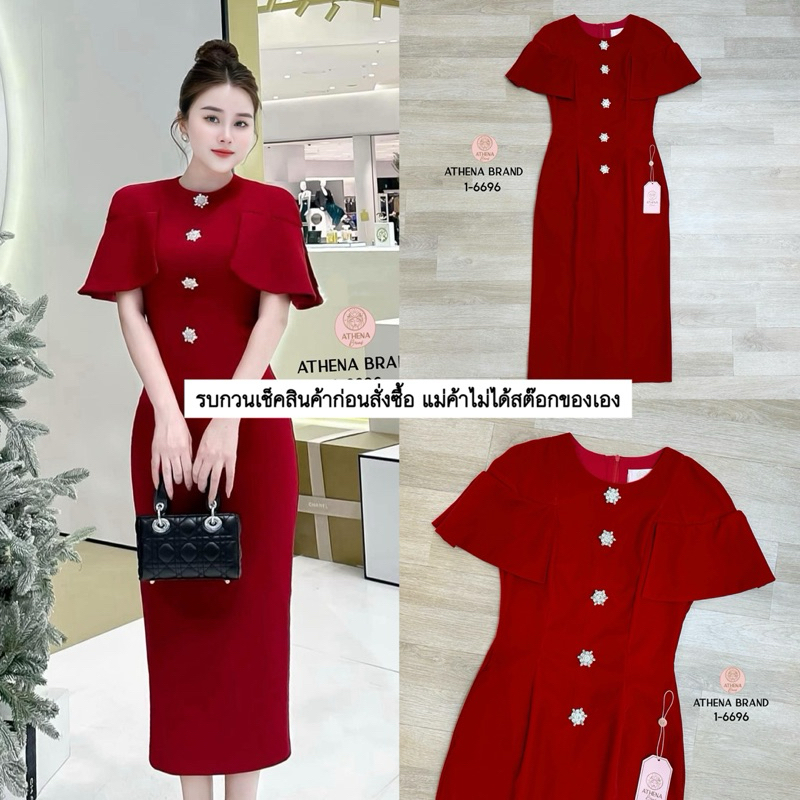 Maxi Dress ดีไซน์แต่งระบายด้านหน้าแต่งกระดุมเพชร