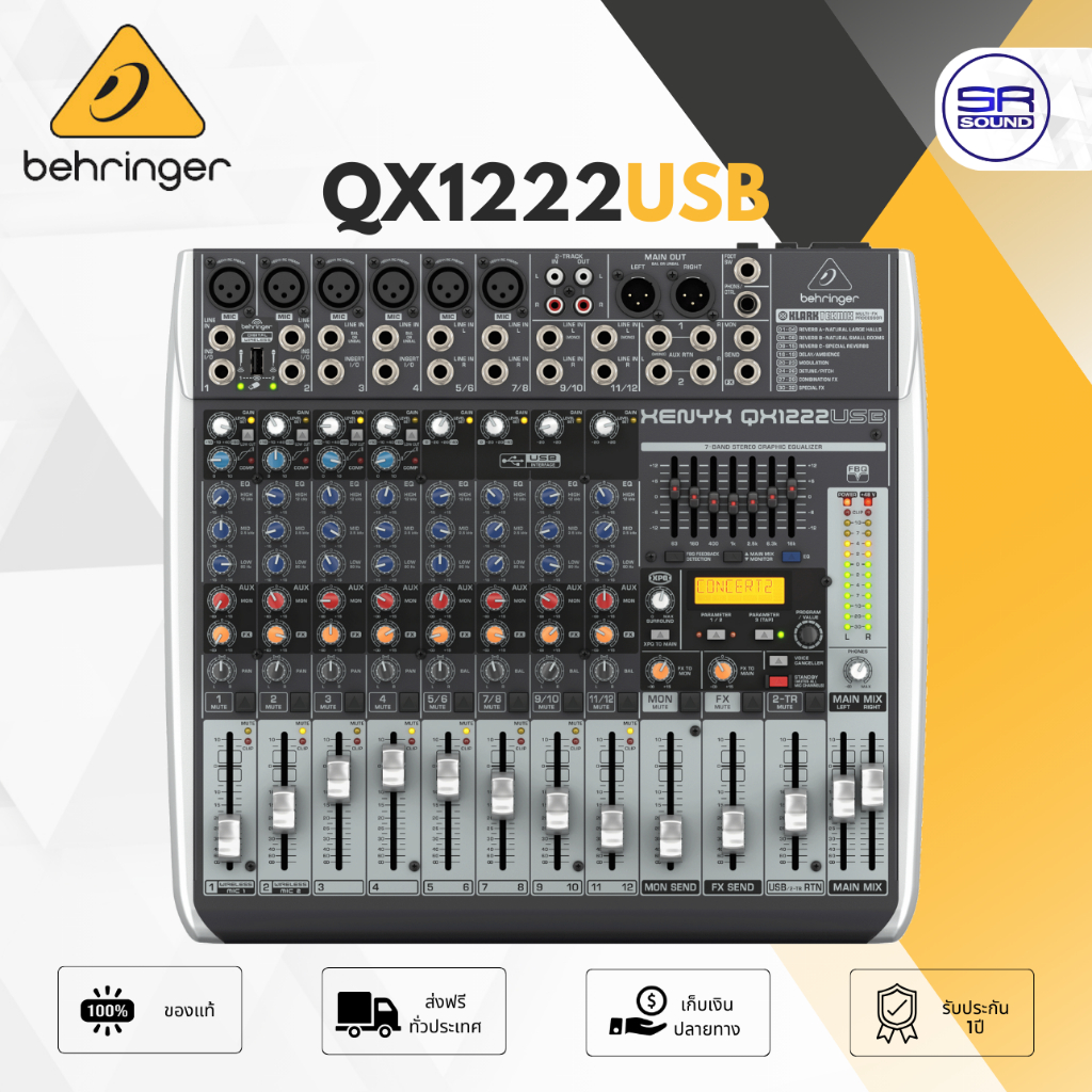 BEHRINGER XENYX QX1222USB Mixer มิกเซอร์ 16 CH มิกซ์ เอฟเฟค USB Audio Interface QX 1222USB