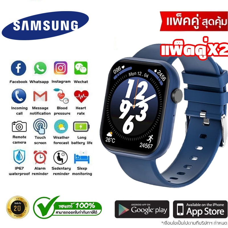 Samsung แท้นาฬิกา Smartwatch Thai menu สัมผัสได้เต็มจอ วัดออกซิเจนในเลือด นับก้าว วัดชีพจร นาฬิกาสปอร์ต Android IOS