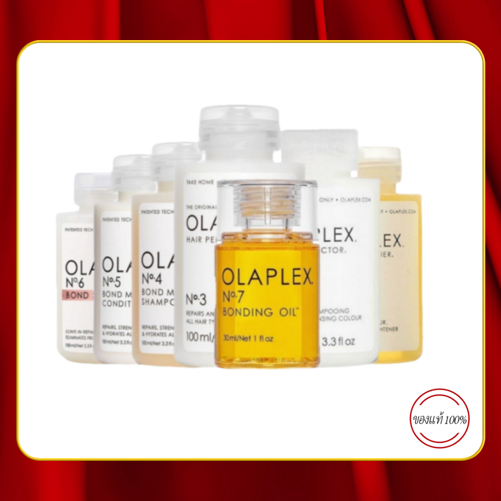 ทรีทเม้นท์ โอลาเพล็กซ์ Olaplex No.3 4 5 7 4P บำรุงผม ผมแห้งเสีย เชื่อมแกน ผมเสีย ผมแตกปลาย