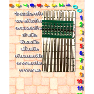 BMS 1 S 18650 วงจรป้องกันแบตเตอร์รี่ 5 ชิ้น