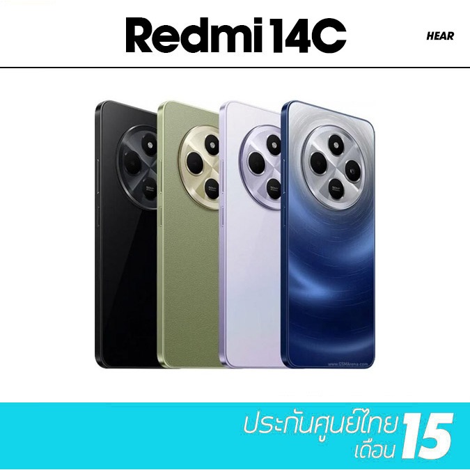 Xiaomi Redmi 14C LTE จอ 6.88 นิ้ว รีเฟรชเรท 120Hz (ชิป MediaTek Helio G81-Ultra processor)