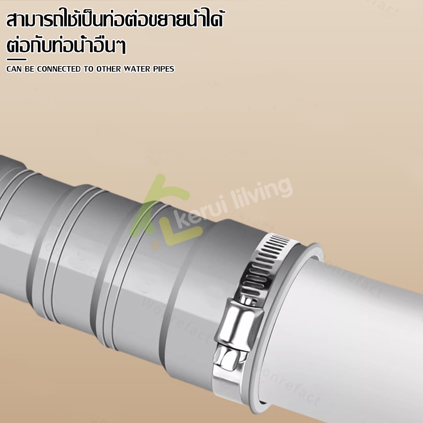 Softkiss สายท่อน้ำทิ้ง ท่อน้ำทิ้ง ท่อน้ำเสีย สำหรับเครื่องซักผ้า ใช้ได้ทุกรุ่น ทุกยี่ห้อ ยาว 1-3 เมตร ท่อระบายน้ำ - รูปที่ 6